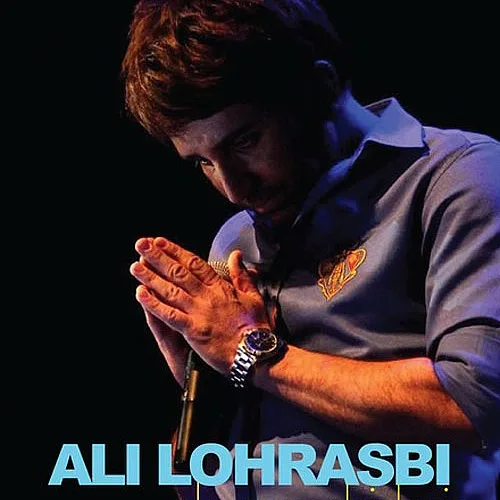 Oboore Shishei New Version - Ali Lohrasbi